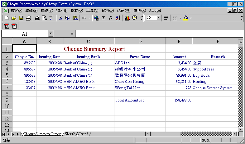 所有支票記錄可以輸出成Excel報表，方便日後查閱